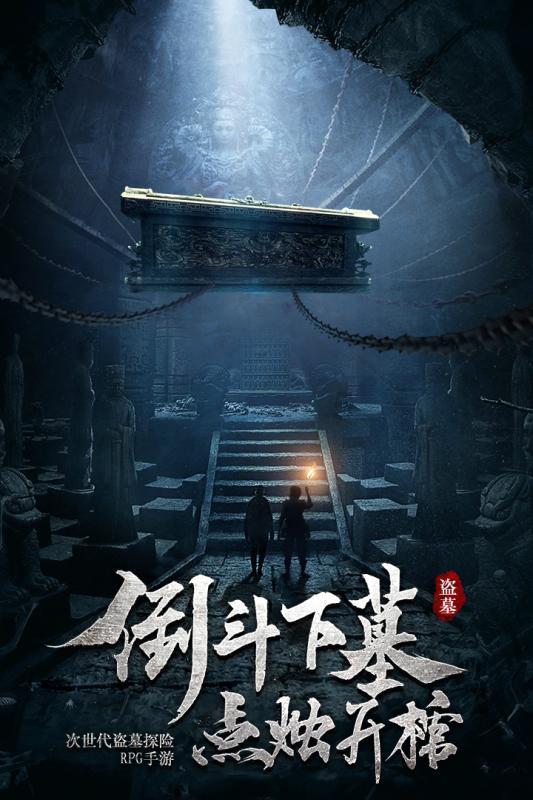 白孔雀救援