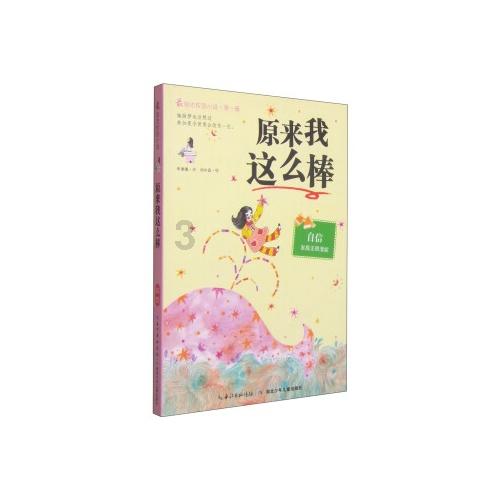 双囍临门！双军人夫妻同时立功