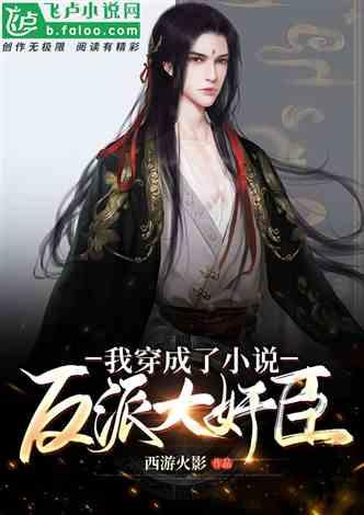 小米作诊费,续写一份情