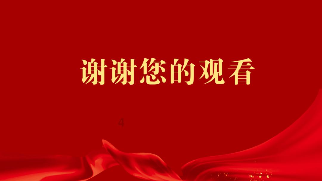 空中战队无敌版
