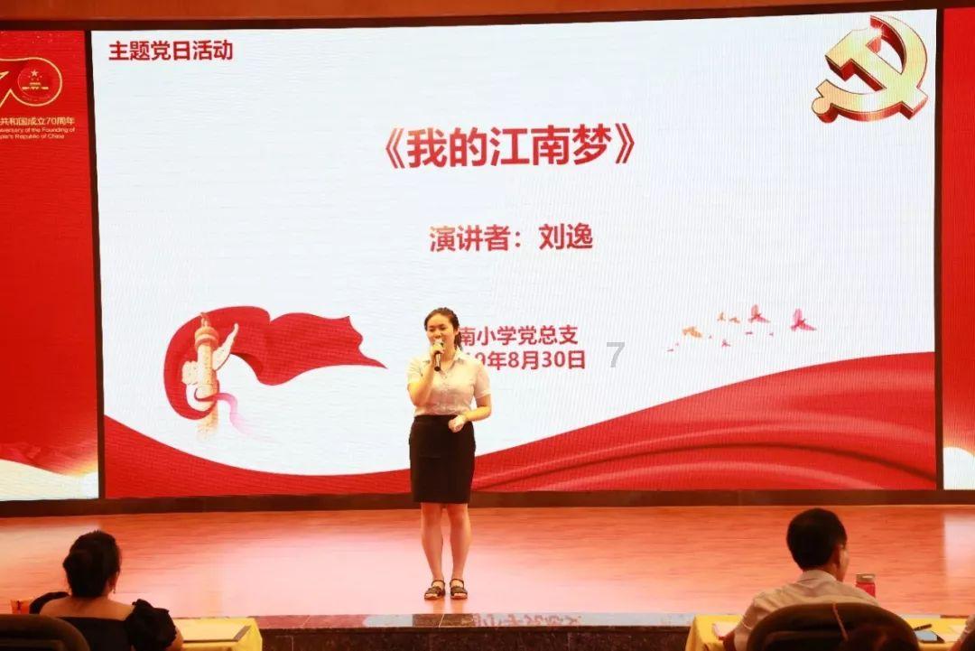 数字合算