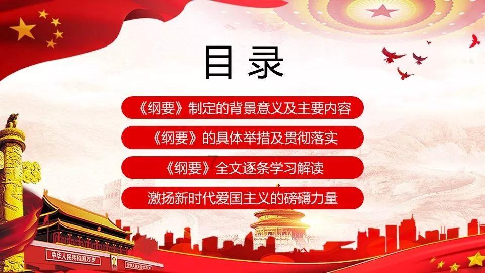 超黄金街霸