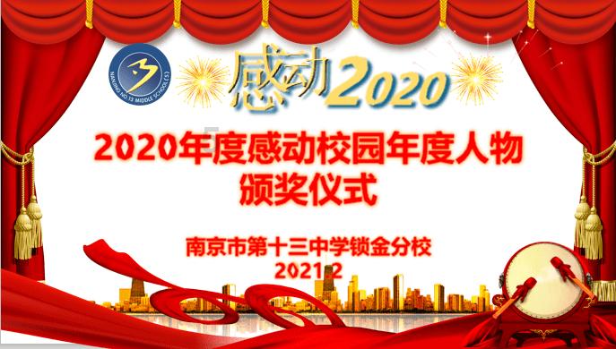 逃离快乐小镇