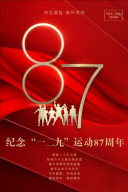 国统股份继续挂牌“卖子”,标的公司财务数据前后“打架”