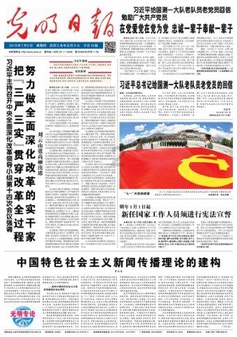 可爱南瓜救援精灵