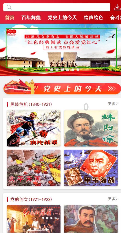 中世纪国王逃脱