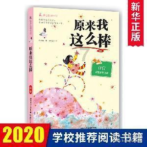 路特斯Emeya繁花：66.8万元起售，新车表现如何？