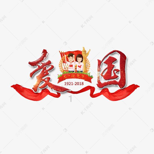 荣耀战魂