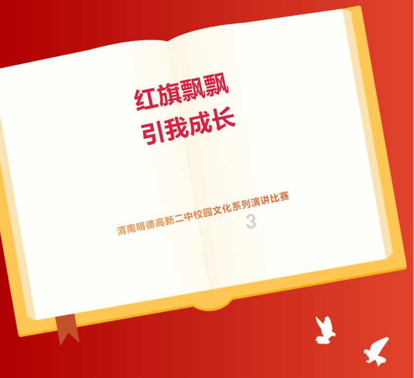 勇士吹泡泡