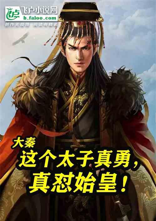 桃子怎么说游戏画面